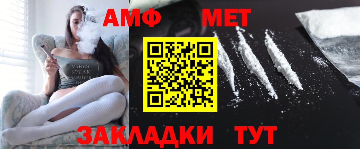 Амфетамин VHQ Людиново