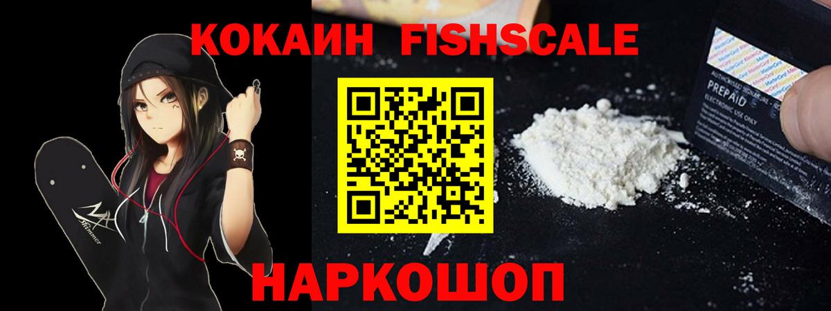 COCAIN  КОКАИН 97%  Cocaine Columbia  Вход с VPN  Людиново 