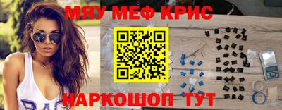 мдма Жуковский