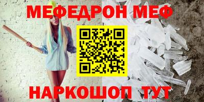 соль курить ск Заводоуковск