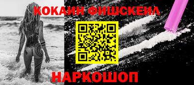 соль курить ск Заводоуковск