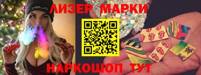 мдма Жуковский