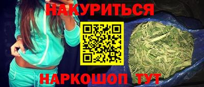 мдма Жуковский