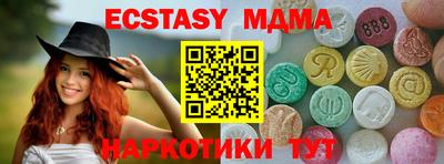 соль курить ск Заводоуковск
