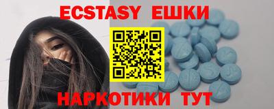 мдма Жуковский