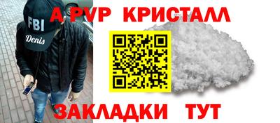 мдма Жуковский