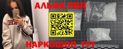 соль курить ск Заводоуковск