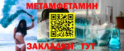 соль курить ск Заводоуковск