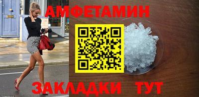 мдма Жуковский