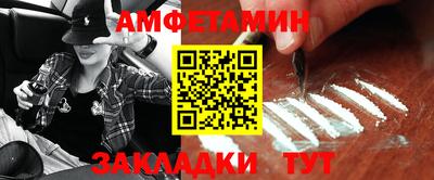 мдма Жуковский