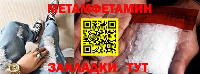 мдма Жуковский