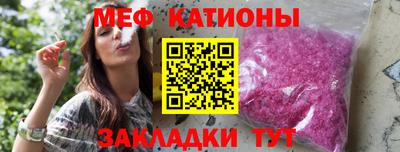 мдма Жуковский