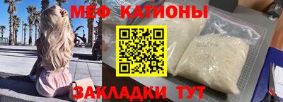 мдма Жуковский