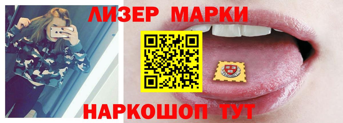 Лсд 25 экстази кислота  ЛСД экстази  ЛСД экстази кислота  Людиново  Вход с VPN 