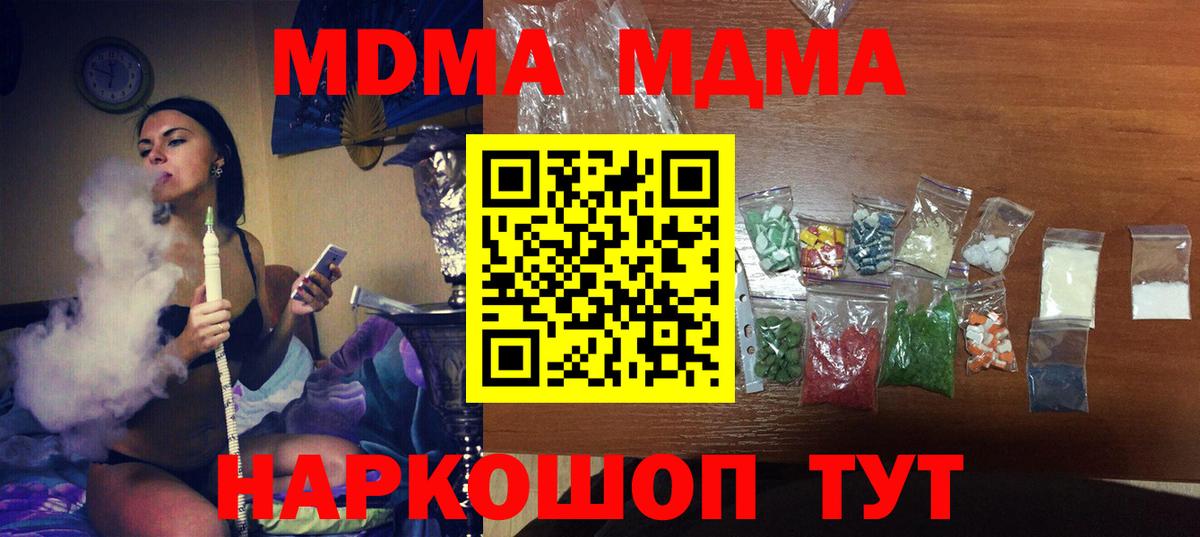 Меф  Людиново  ТГК  ЭКСТАЗИ  Мефедрон кристаллы  Бошки Шишки  Метамфетамин  Гашиш  Вход с VPN 