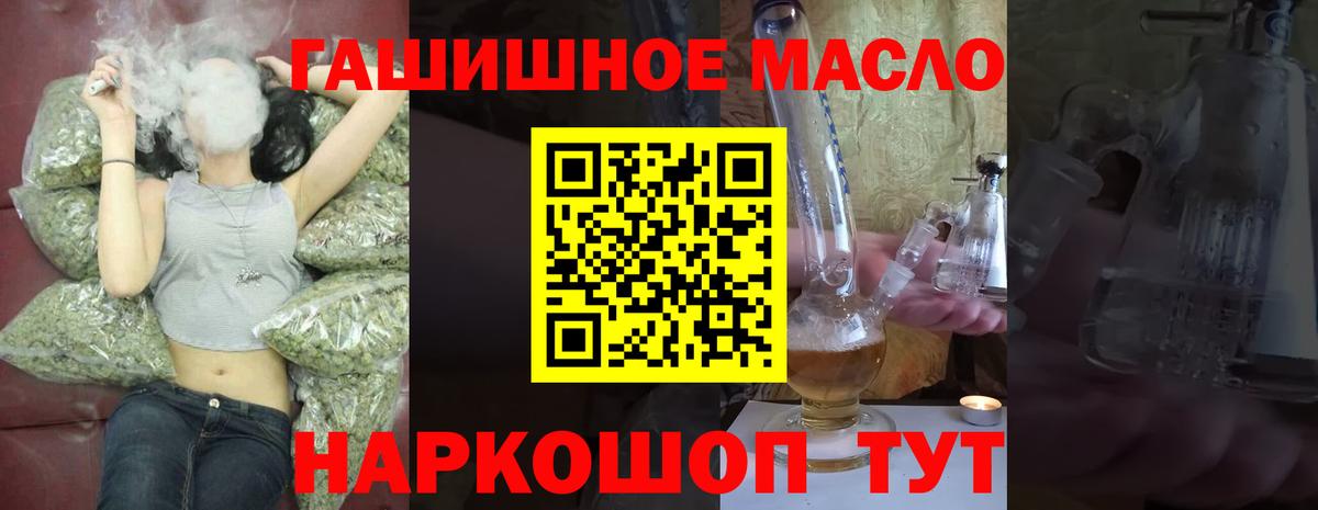 Дистиллят ТГК жижа  ТГК жижа  Вход с VPN  Людиново 