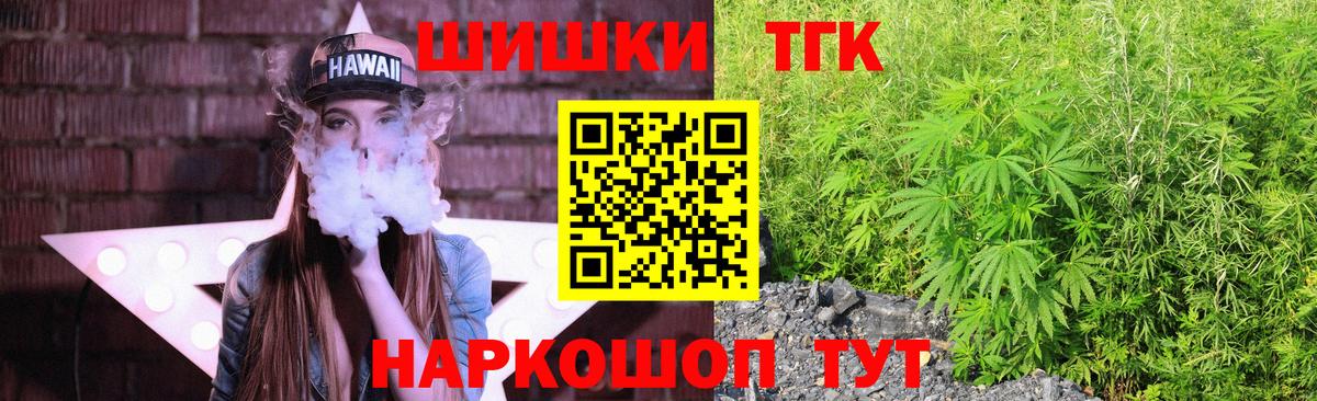 Бошки марихуана конопля  Каннабис план  Каннабис THC 21%  Вход с VPN  Людиново  Шишки марихуана Amnesia 