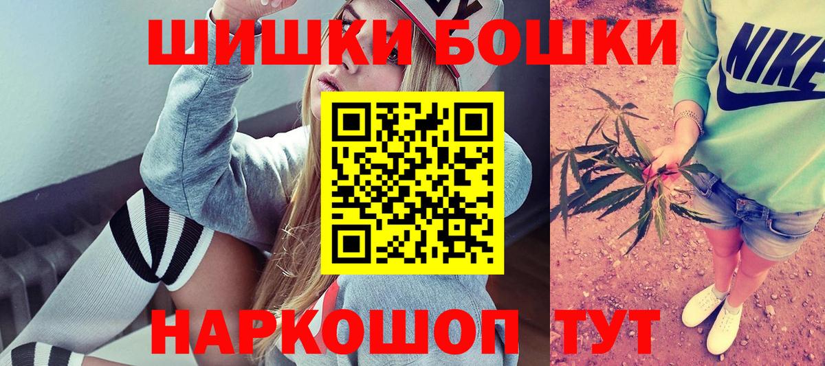Канабис MAZAR Людиново